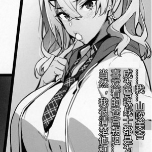 妖气武田弘光85G合集15部绝赞肉番