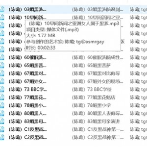 竹曦陈璐合集1.63G呐喊媚黑音声