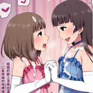 8本529M漫站绵谷伪娘漫画好顶