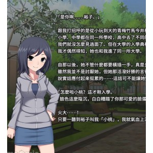8本529M漫站绵谷伪娘漫画好顶