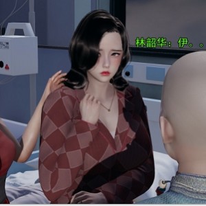 3D彩漫绿帽妻子8658张6.1G福利基地太顶了