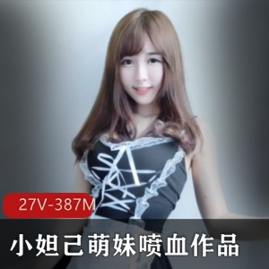 小妲己萌妹纸合集
