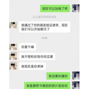 2.84G好上头海角新婚弟媳剧情50部