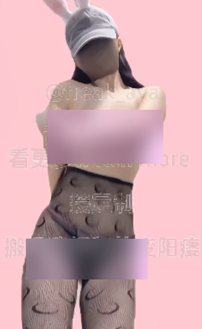 9.35G某平台艾娃freak_a热舞242部太勾人了