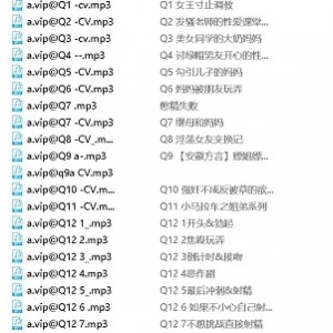 柒柒音声723部劲爆音声合集38.3G各色指教剧情硬货满满