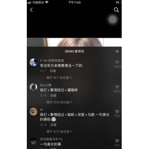 抖音周立珊被打咖啡合集爆料版