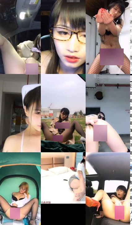 斗鱼百变女神5v31.9G合集