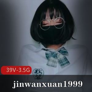jinwanxuan1999推特伪娘潮玩合集39部3.5G精彩绝伦