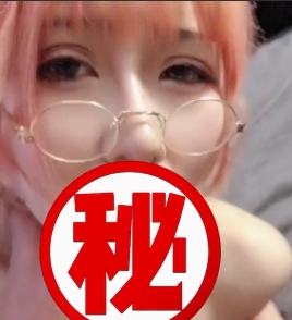 粉色00后眼镜乖乖女甜蜜互动视频合集1部50M某处太弄净了