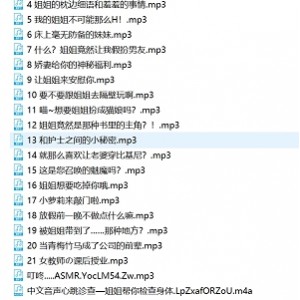 原神CV那地方花私密音频34部1.4G声音太勾魂