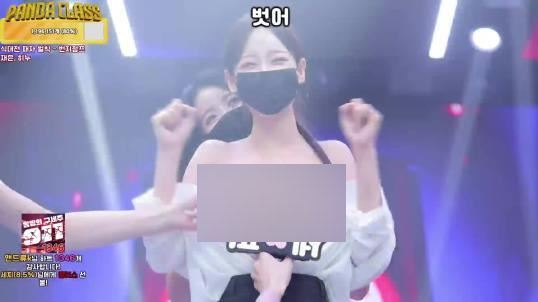 韩国BJ双女热舞熊猫班精华27V6.9G韵味十足