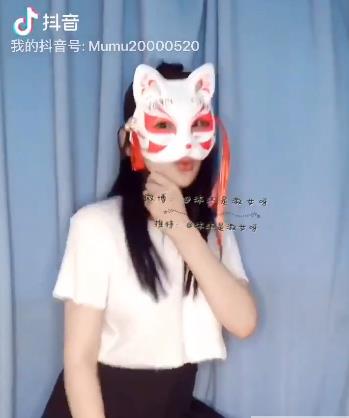 抖音百变女神沐小沐睡不着精彩舞蹈视频合集800M