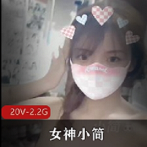 推特国际版小简魅惑热舞合集88V68G身姿曼妙