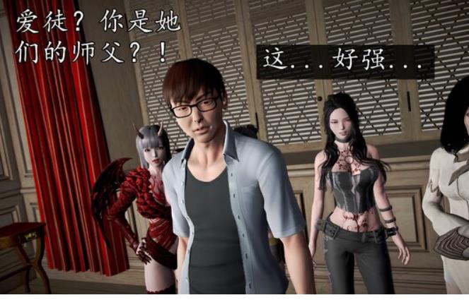 P站魔域人间44集3Dcheng+ren+man+hua香艳至极渣男逆袭实录