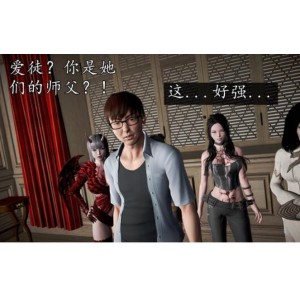 P站魔域人间44集3Dcheng+ren+man+hua香艳至极渣男逆袭实录