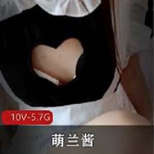 5.7G主播萌兰酱足艺合集10部小脚丫超嫩