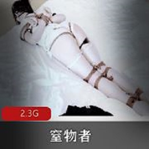 窒物者小G回归套头强感绝闷视频2.3G超可爱