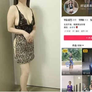 抖音L姐好运连连丝足8部228M韵味熟