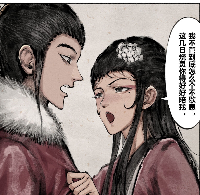风情万种私密社区金瓶梅无修图集122P59M