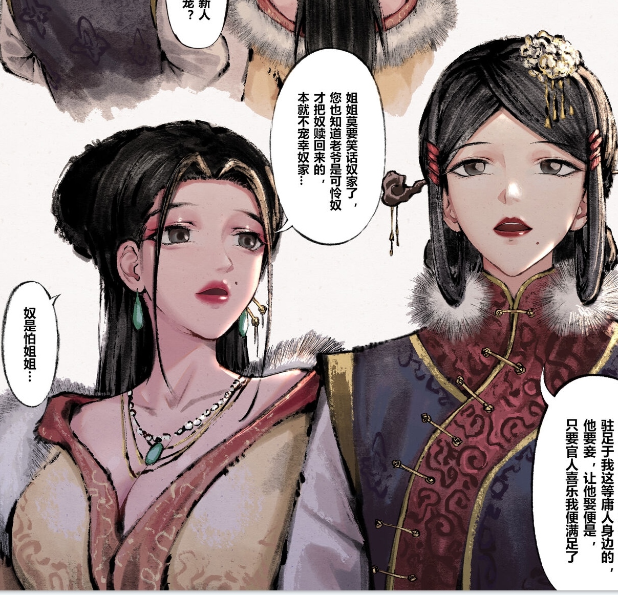 风情万种私密社区金瓶梅无修图集122P59M