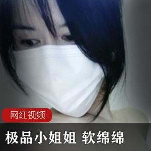 8G直播平台软绵绵无力私录视频12部娇弱欲滴