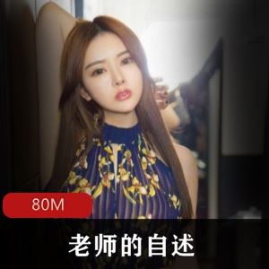 ARMS步非烟中文音声榨汁1部80MB太撩人