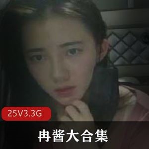 冉冉酱FL姬神秘图包69P3.3G火辣渔网袜合集