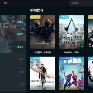 虎牙云游戏无限时长破解版999部游戏视频800G太流畅了