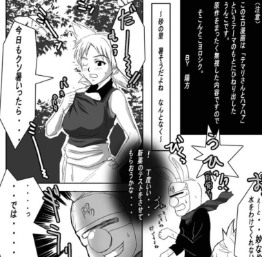 NARUTO火影忍者大人CG合集meng+liao合集爆笑合集50部30G高清无圣光