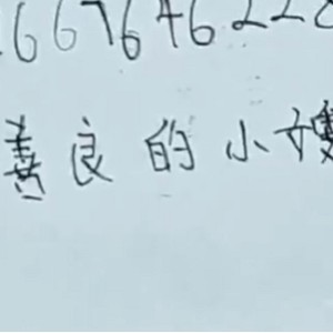 海角社区善良小嫂子深夜手口并用视频1V87M山峰太饱满